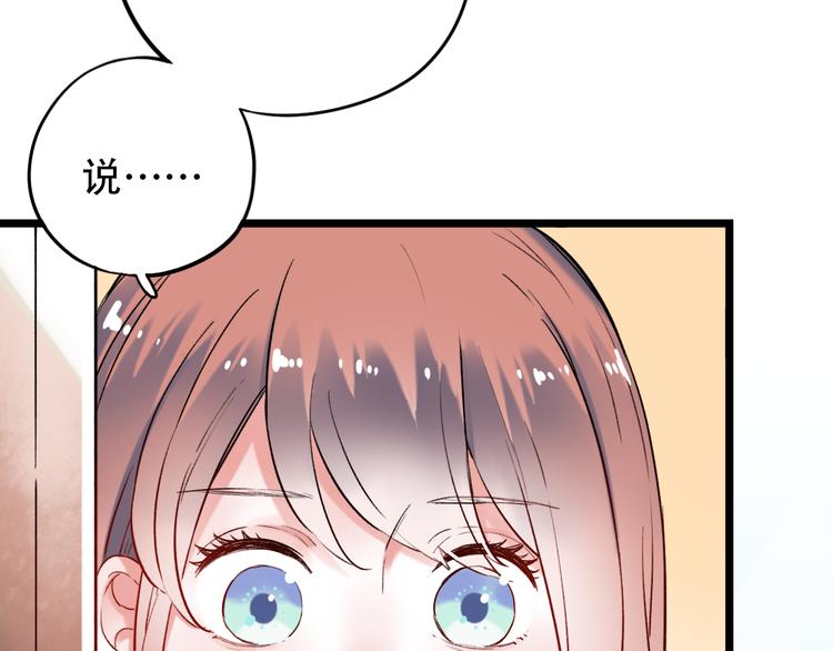 第26话  修罗现场41