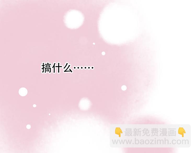 第26话  修罗现场66