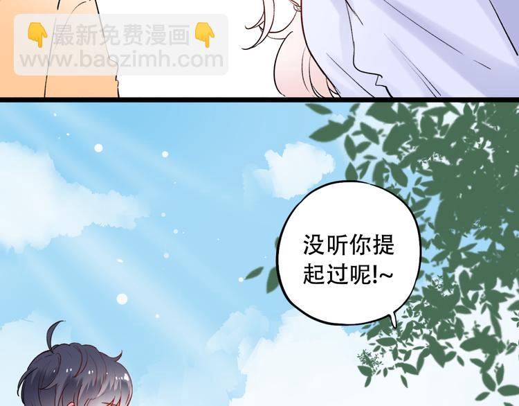 第26话  修罗现场74