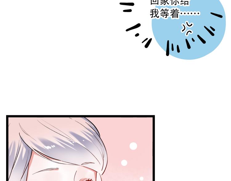 第26话  修罗现场86