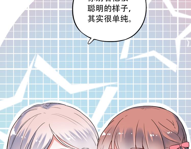 第26话  修罗现场90