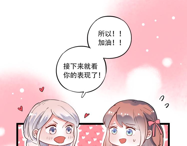 第26话  修罗现场92