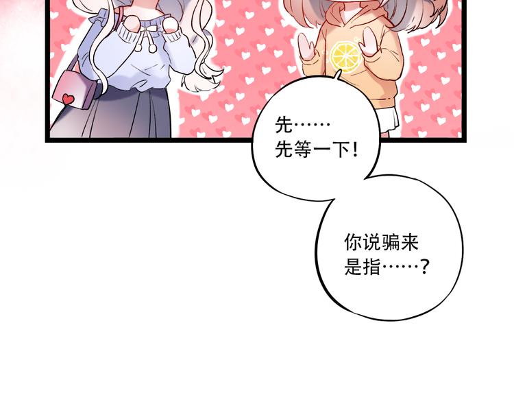 第26话  修罗现场93