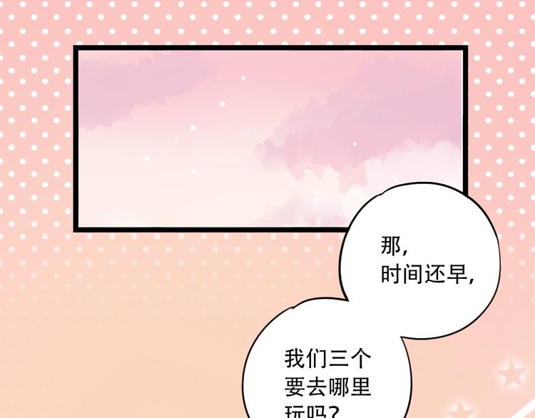 第29话  神秘的他10