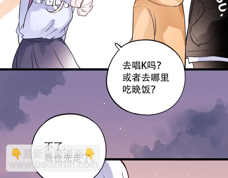 第29话  神秘的他12