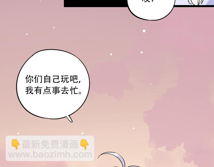 第29话  神秘的他14