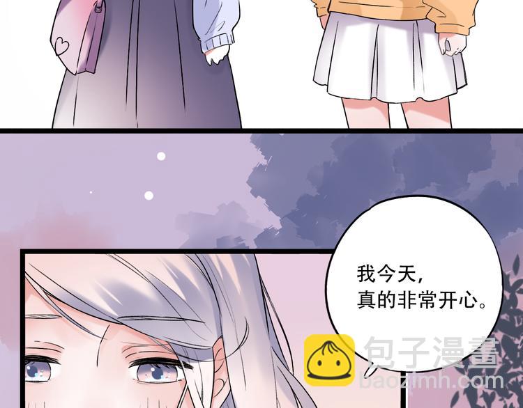 第29话  神秘的他26