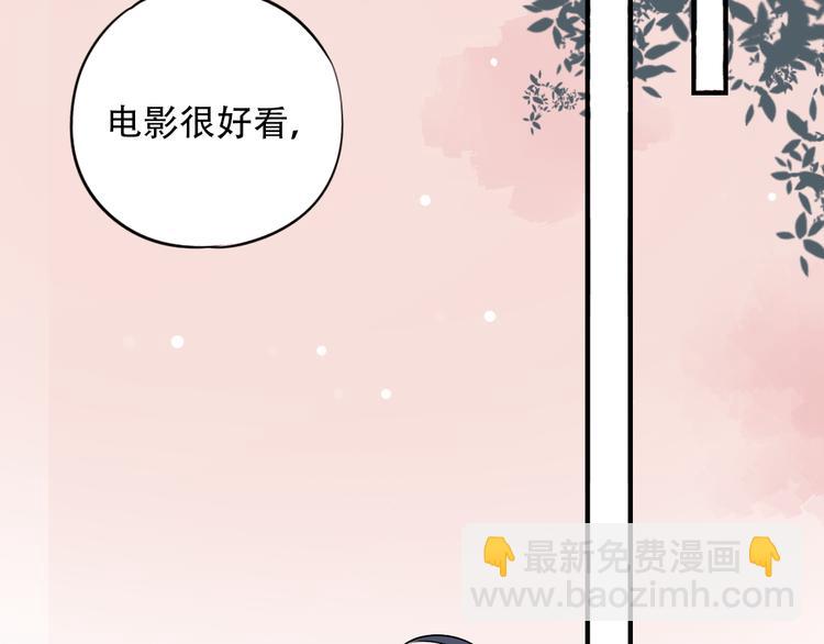 第29话  神秘的他3
