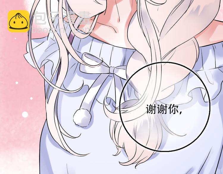 第29话  神秘的他32