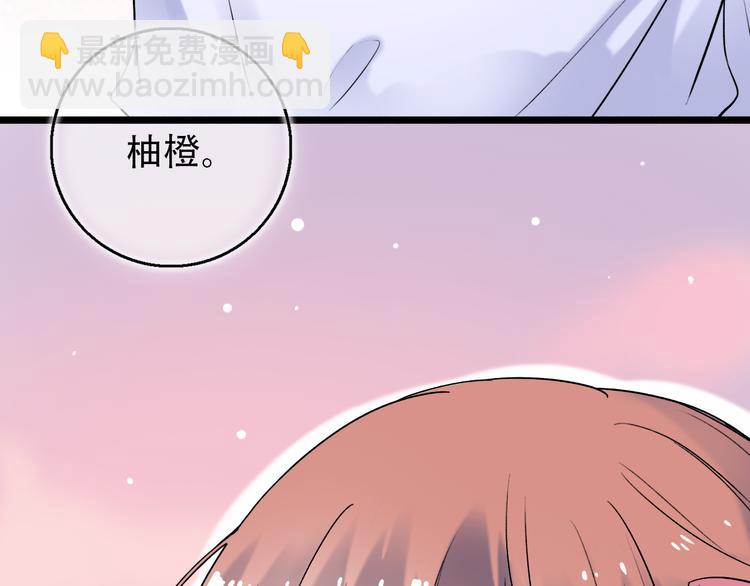 第29话  神秘的他33