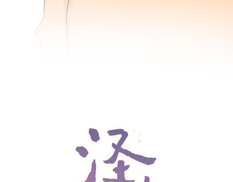 第29话  神秘的他36