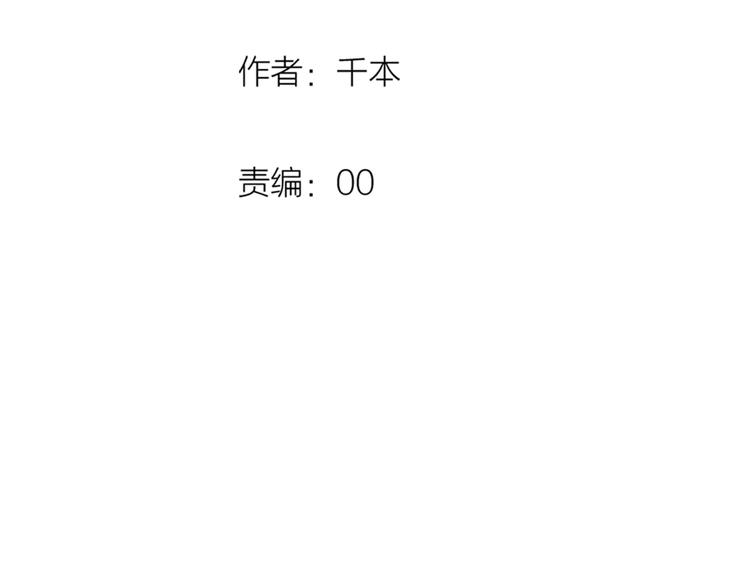 第29话  神秘的他39