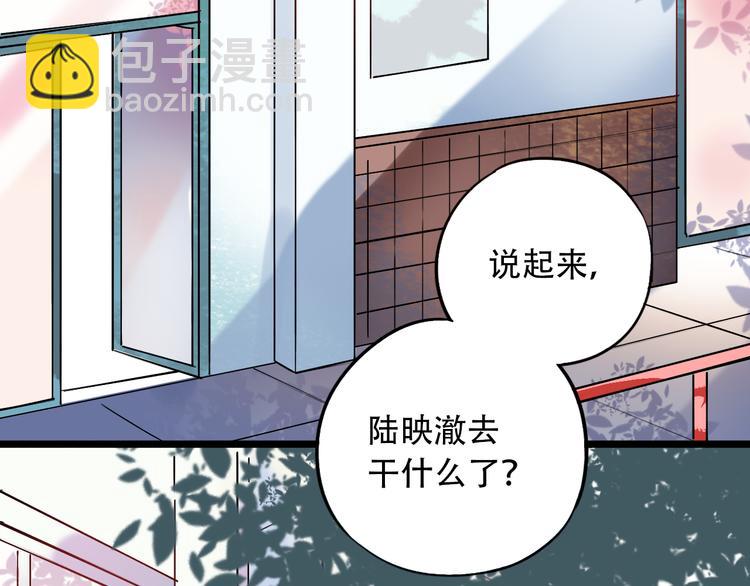 第29话  神秘的他43