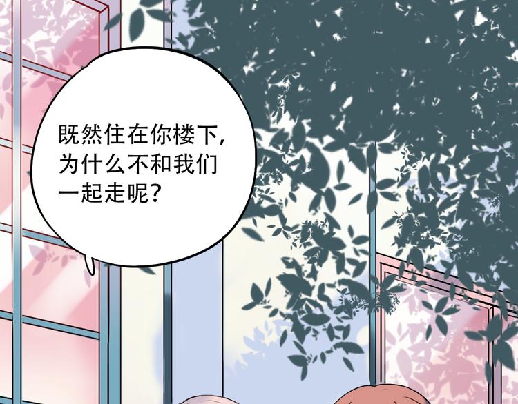 第29话  神秘的他44
