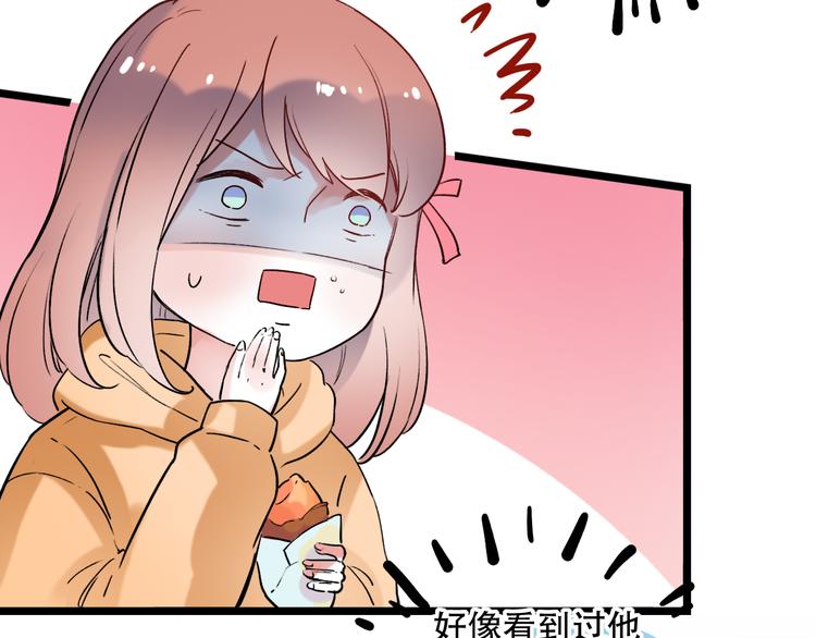 第29话  神秘的他49