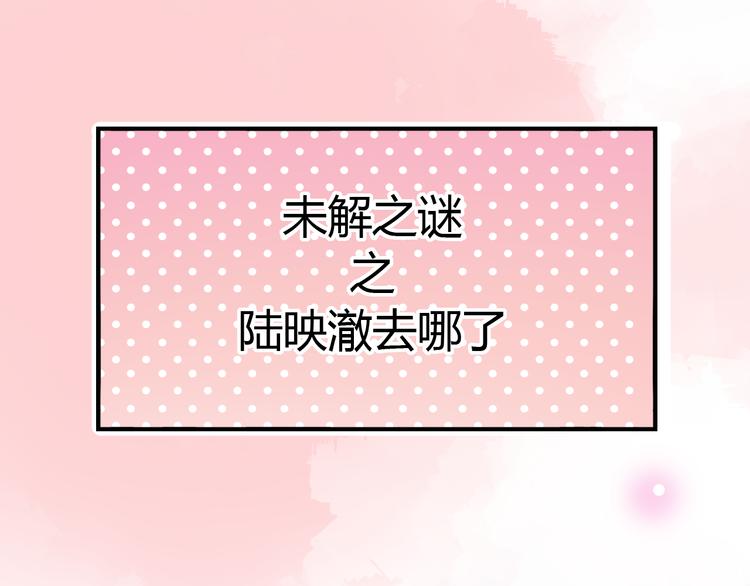 第29话  神秘的他55