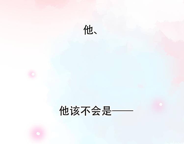第29话  神秘的他56