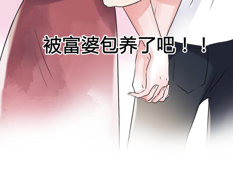 第29话  神秘的他59
