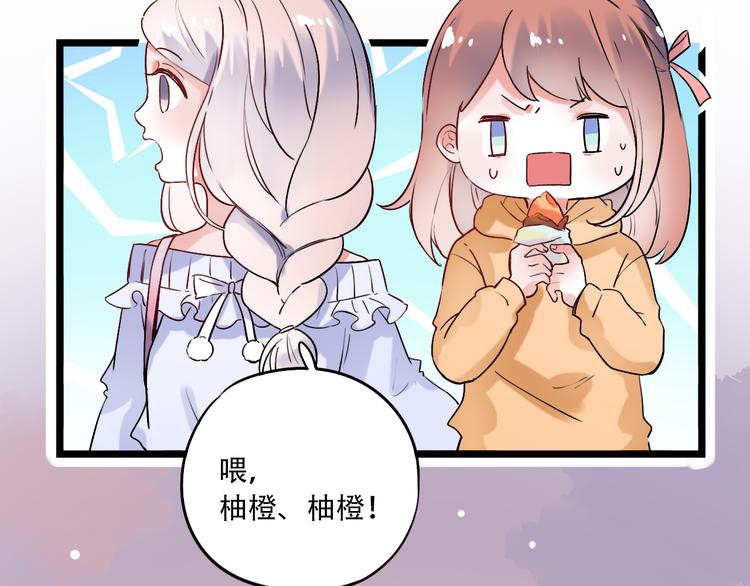 第29话  神秘的他62