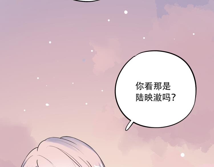 第29话  神秘的他63