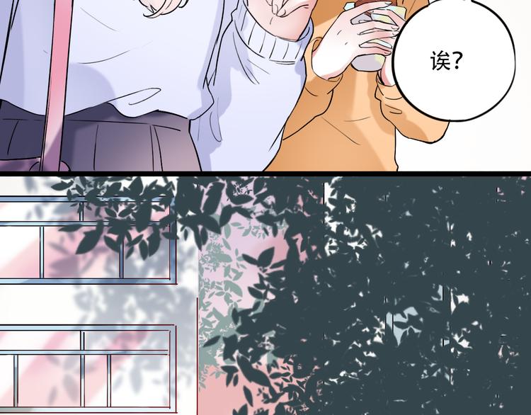 第29话  神秘的他65