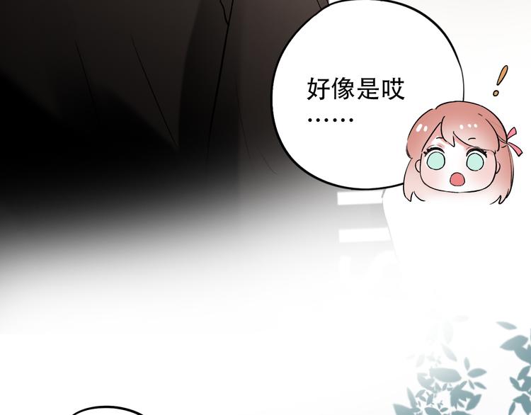 第29话  神秘的他69