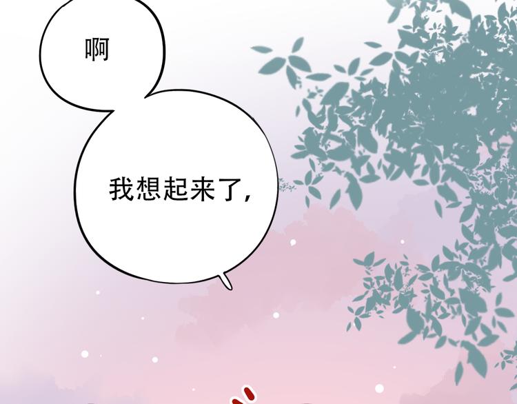 第29话  神秘的他70