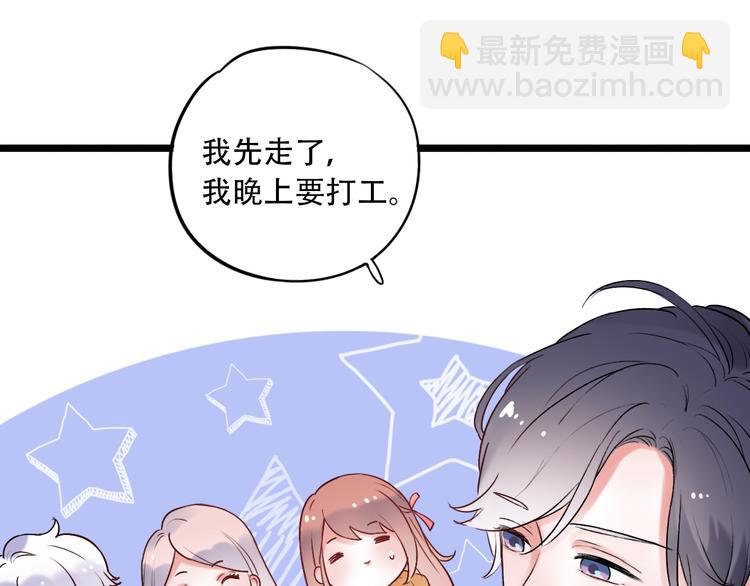 第29话  神秘的他8