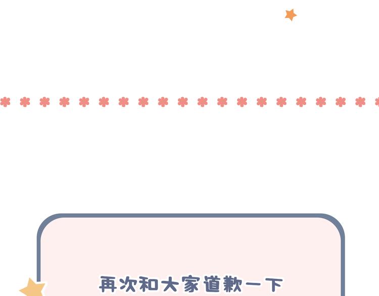 第29话  神秘的他83