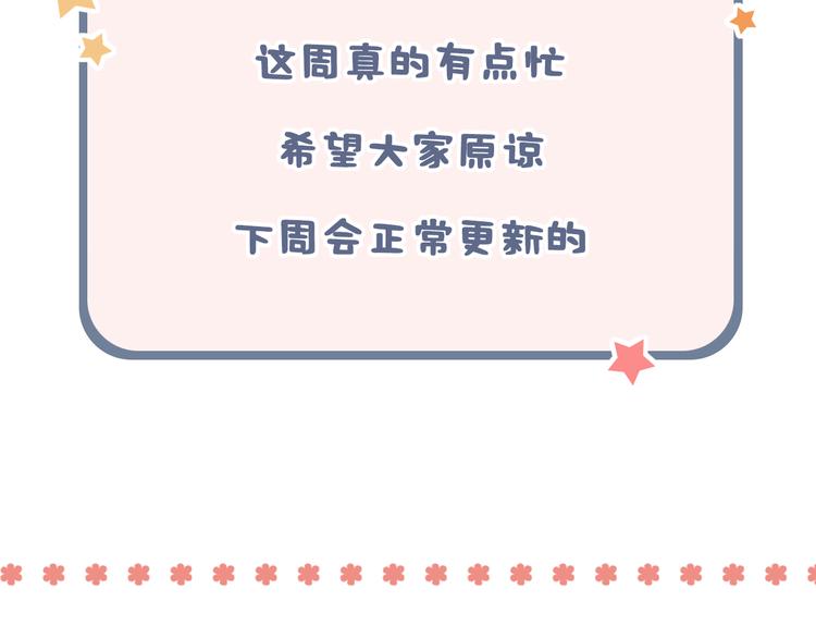 第29话  神秘的他84