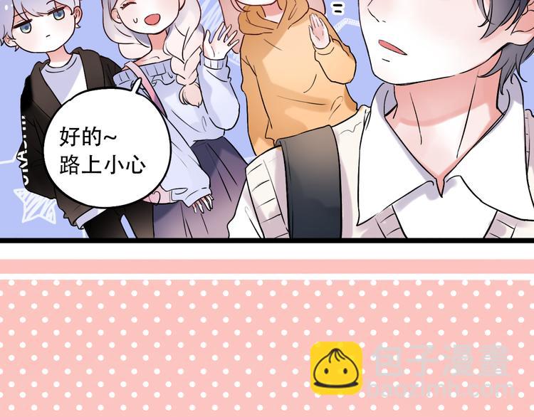 第29话  神秘的他9