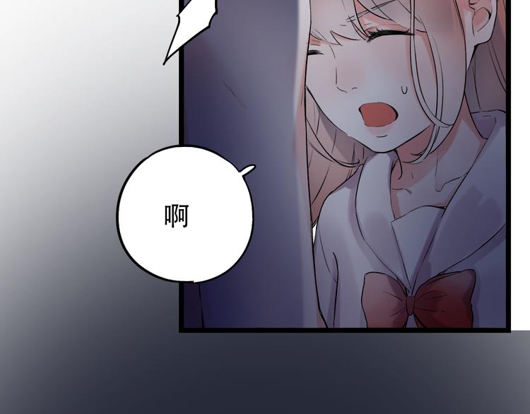 第30话  停电之夜13