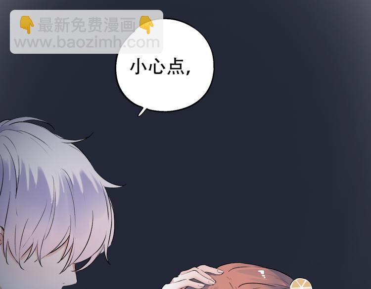 第30话  停电之夜14