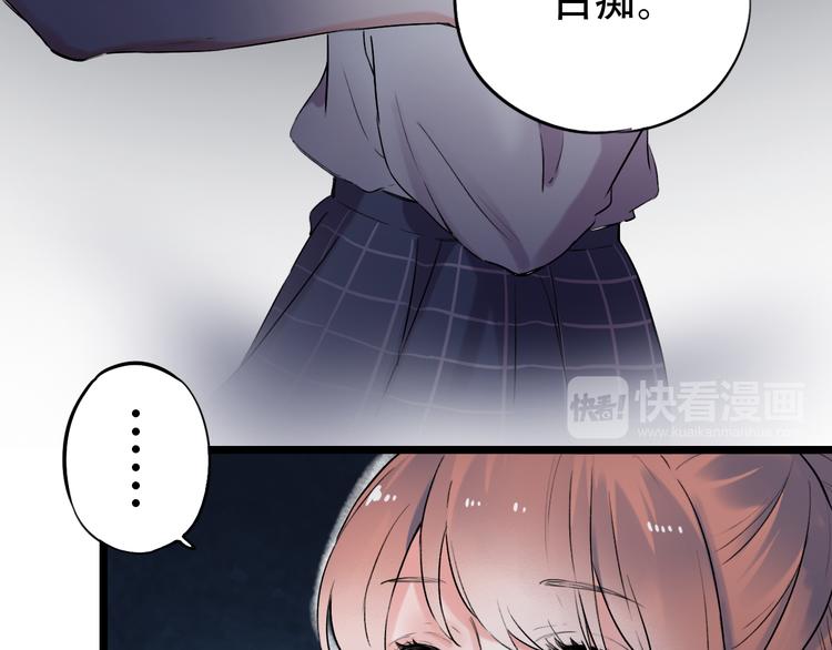 第30话  停电之夜16