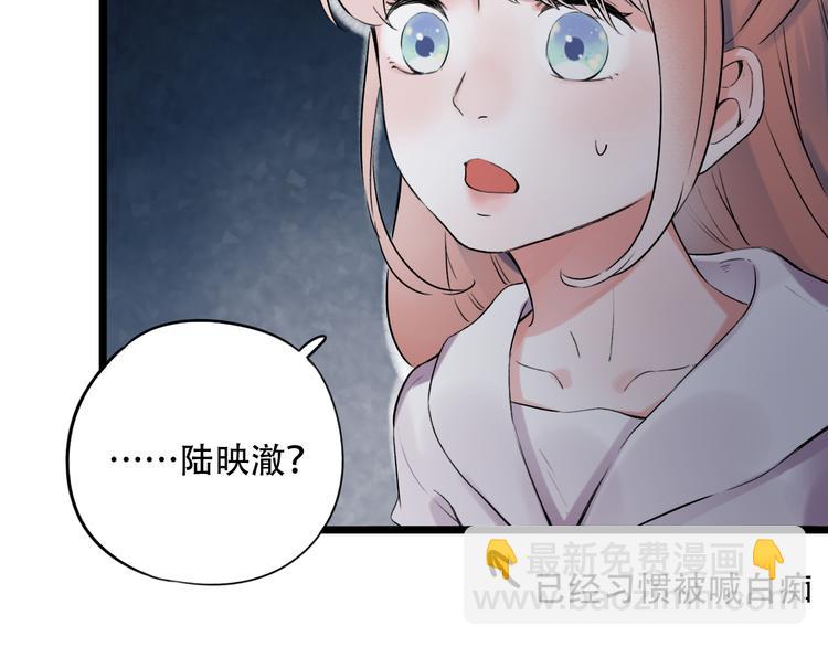 第30话  停电之夜17
