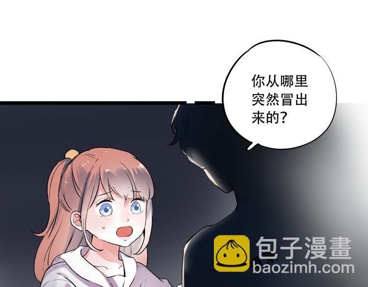 第30话  停电之夜18