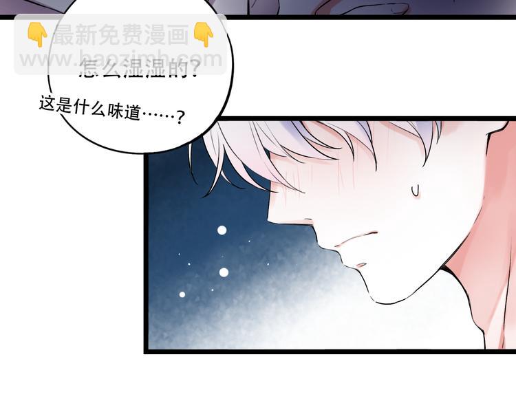 第30话  停电之夜21