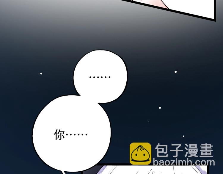 第30话  停电之夜24