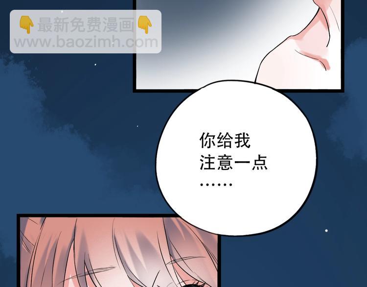 第30话  停电之夜26