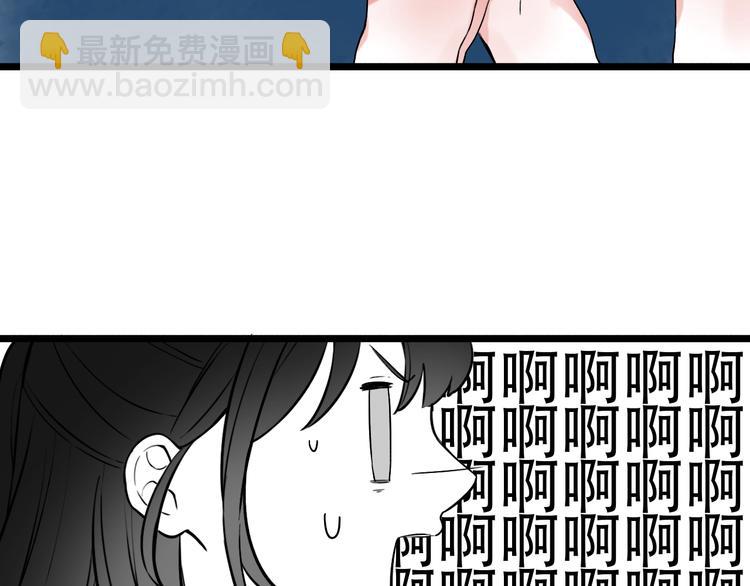 第30话  停电之夜37