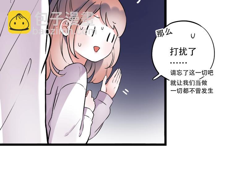 第30话  停电之夜40
