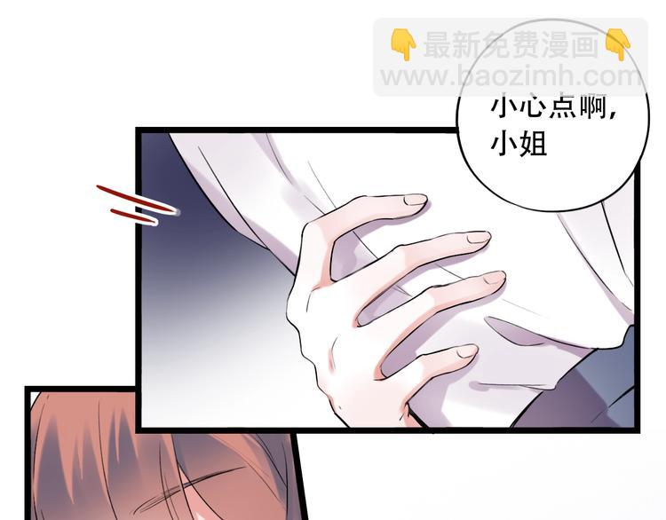 第30话  停电之夜41