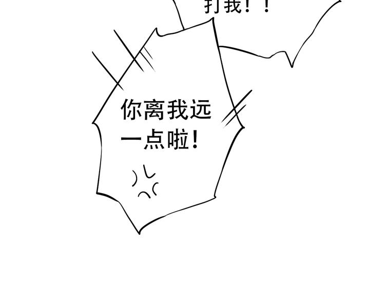 第30话  停电之夜53