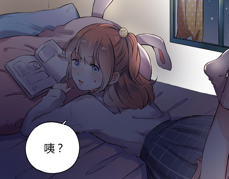 第30话  停电之夜7