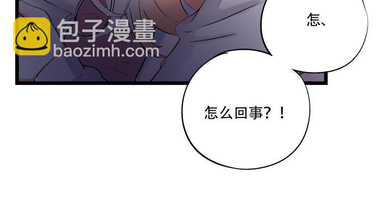 第30话  停电之夜9