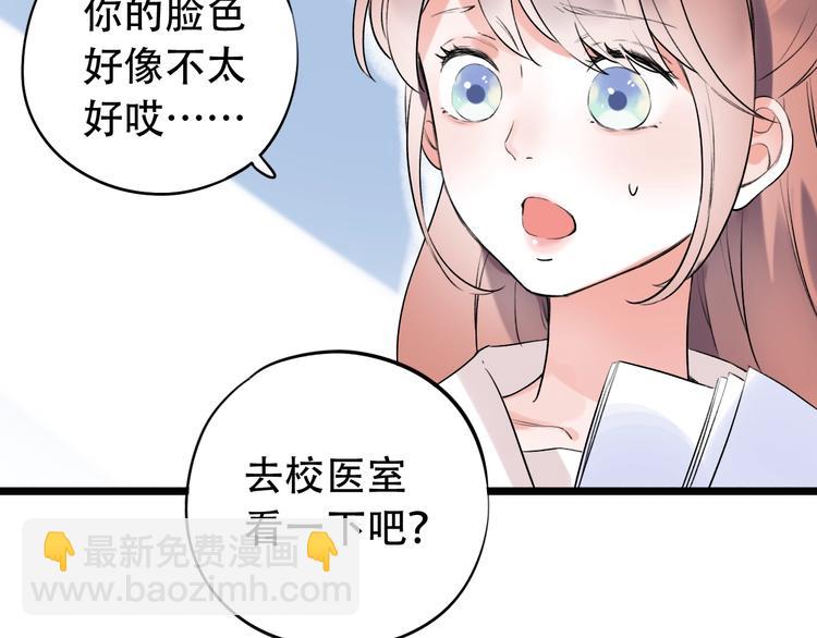 第34话  爆发时刻10