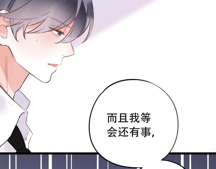 第34话  爆发时刻101