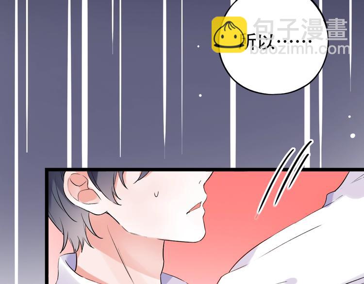 第34话  爆发时刻106