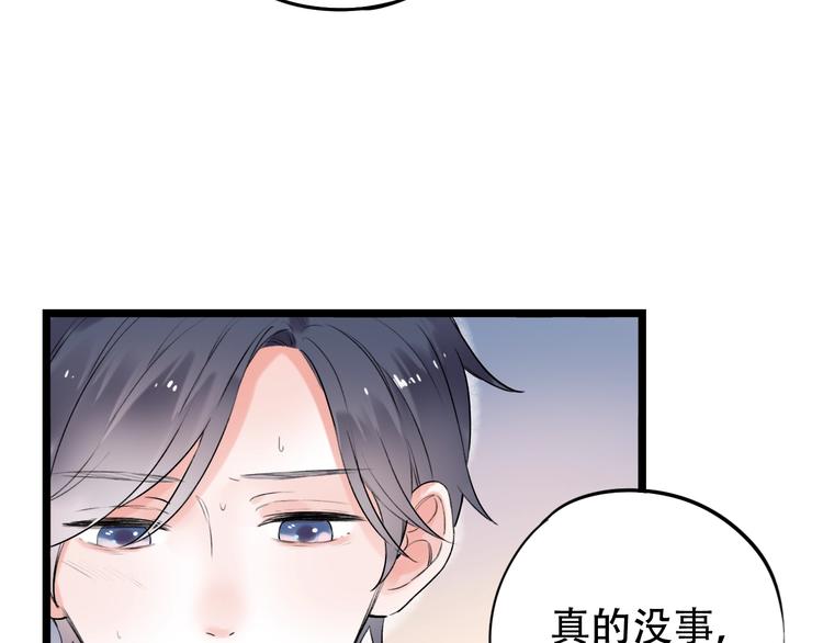 第34话  爆发时刻11