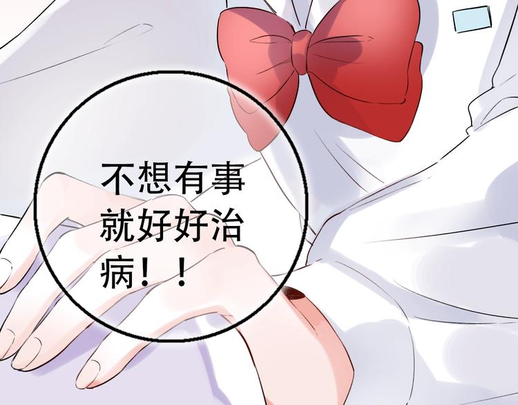 第34话  爆发时刻112
